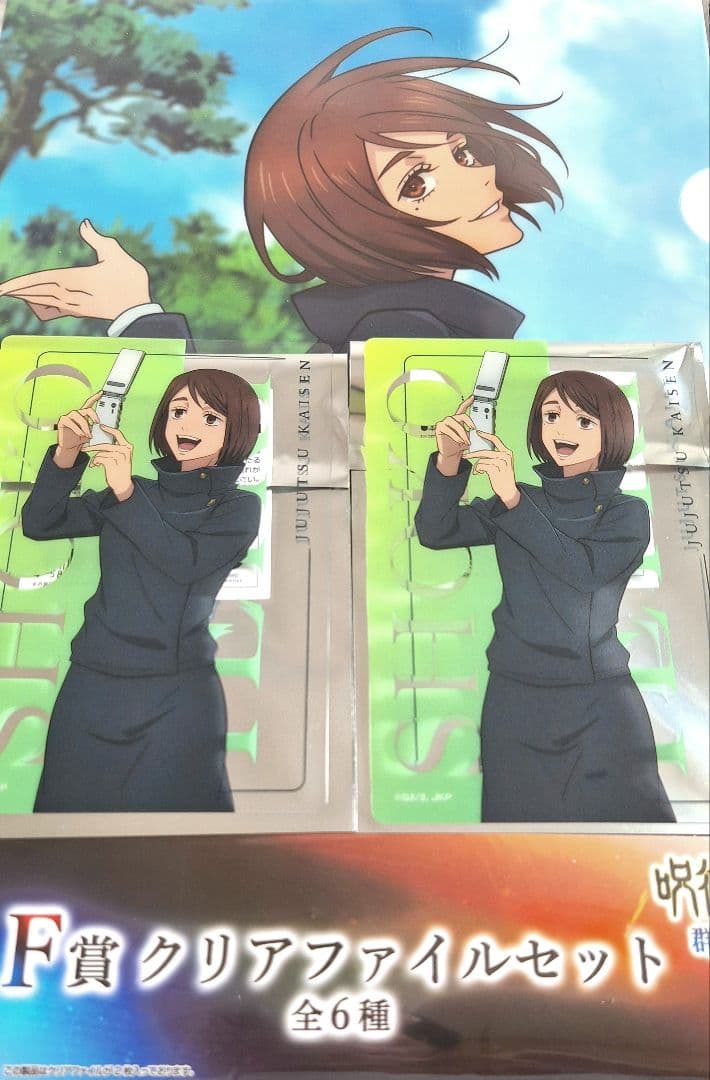 呪術廻戦 家入硝子 - メルカリ