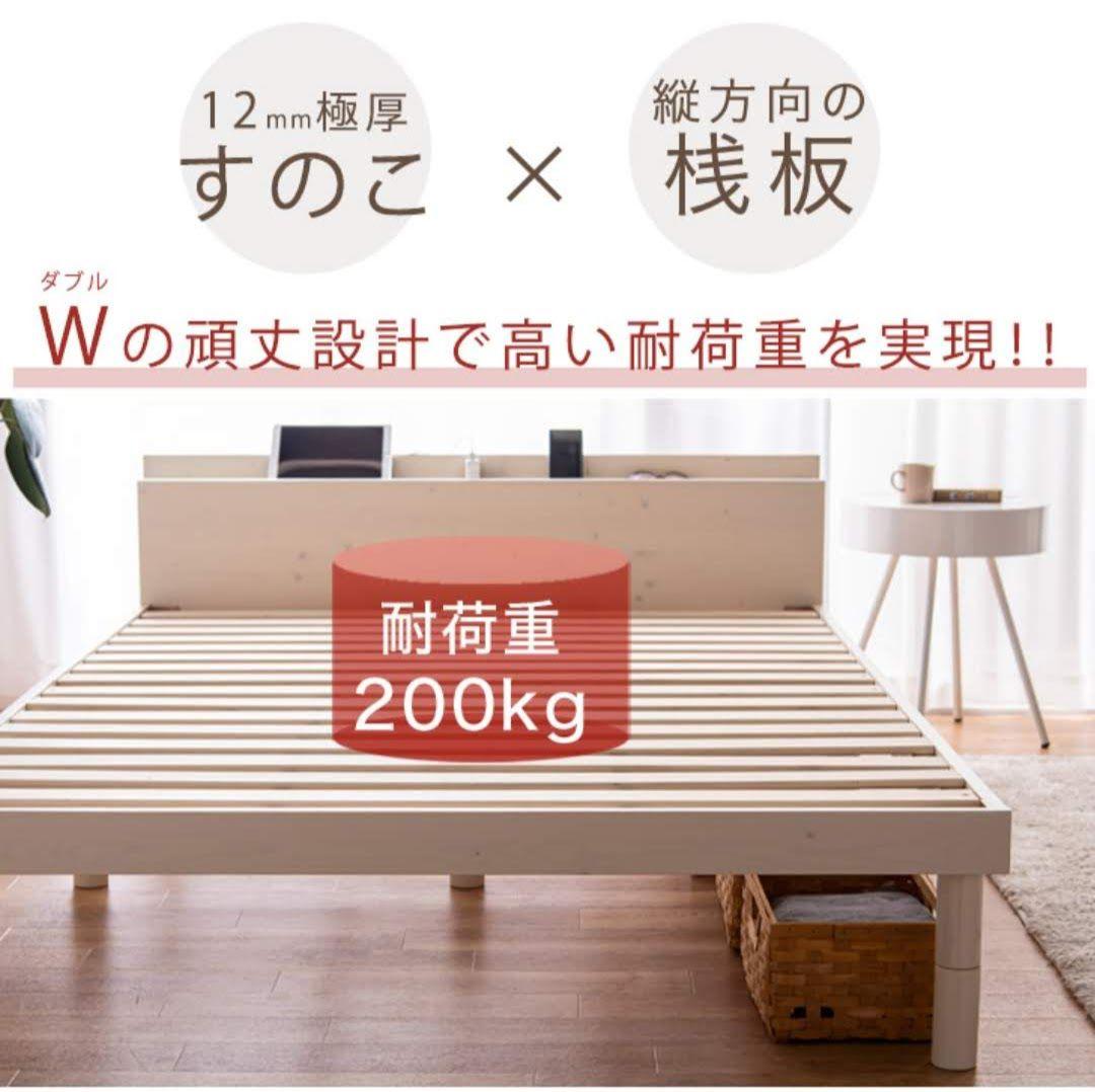 KK【美品】天然無垢材　ベッドフレーム　ホワイトウォッシュ　シングルサイズ