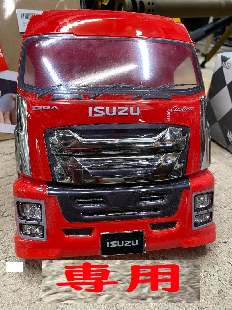 [修] ABCホビー　1/10 いすゞ　ギガ　ポリカボディ　素人製作品