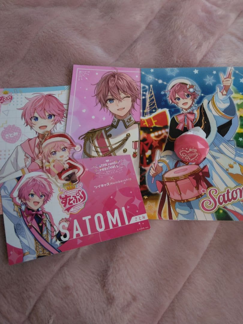 すとぷり さとみくん まとめ売り - メルカリ
