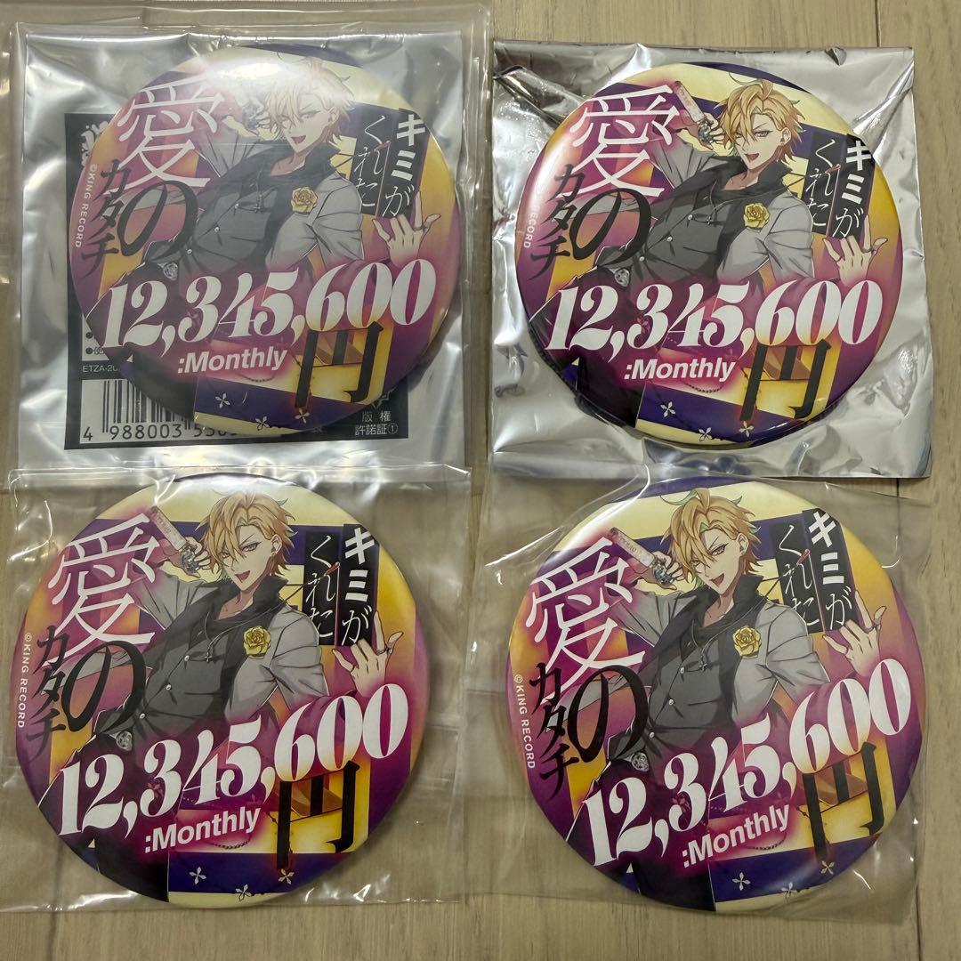 伊弉冉一二三 パンチライン缶バッジ トレ缶 ヒプマイ ヒプノシスマイク