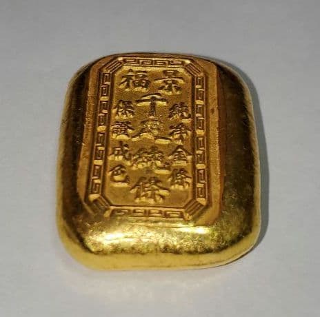 ヴィンテージ中国 千足純條・純浄金條・保證成色刻印金塊・飾り