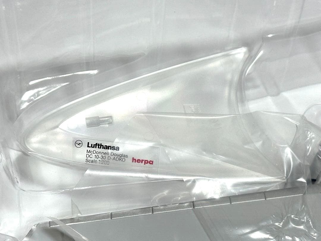 Herpa 1/200 DC-10-30 ルフトハンザ航空 - メルカリ