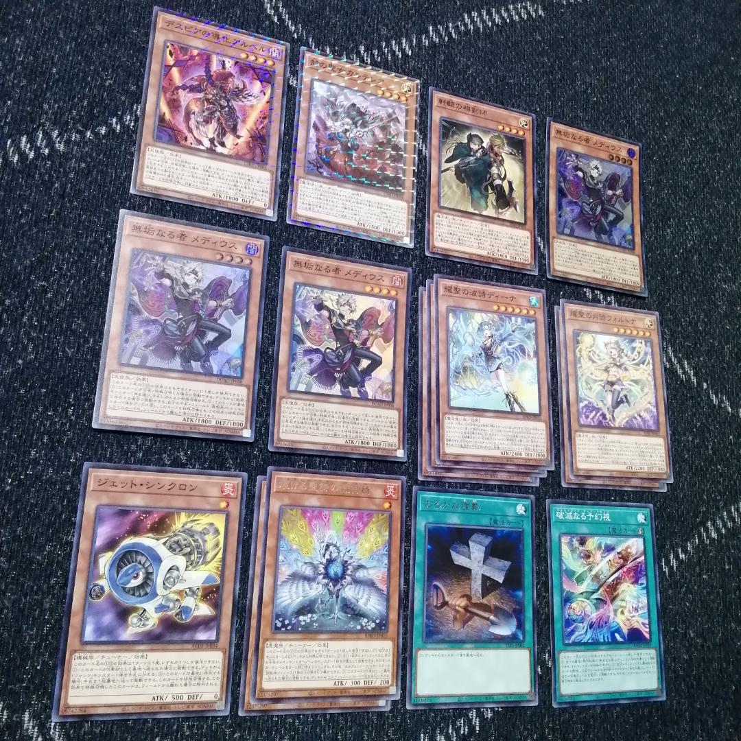 遊戯王　烙印　エルフェンノーツ　デッキ　白き竜の落胤　[04329]