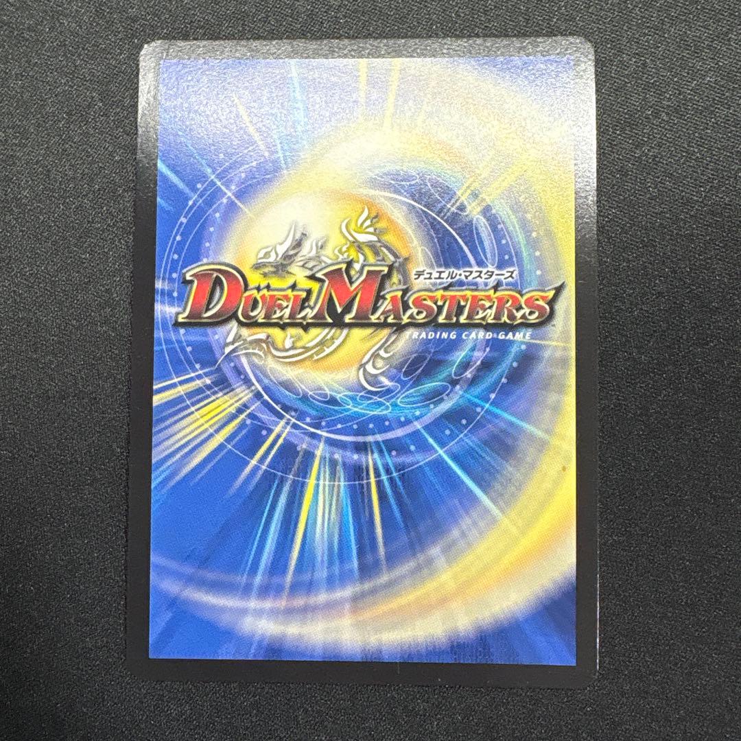 メンデルスゾーン　プロモ　ドラゴン娘