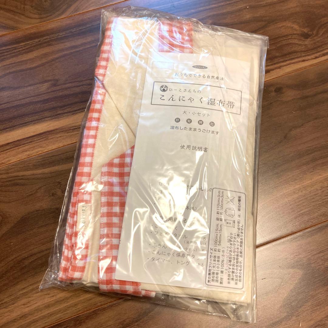 こんにゃく湿布帯 ♡ 東条百合子さん 赤