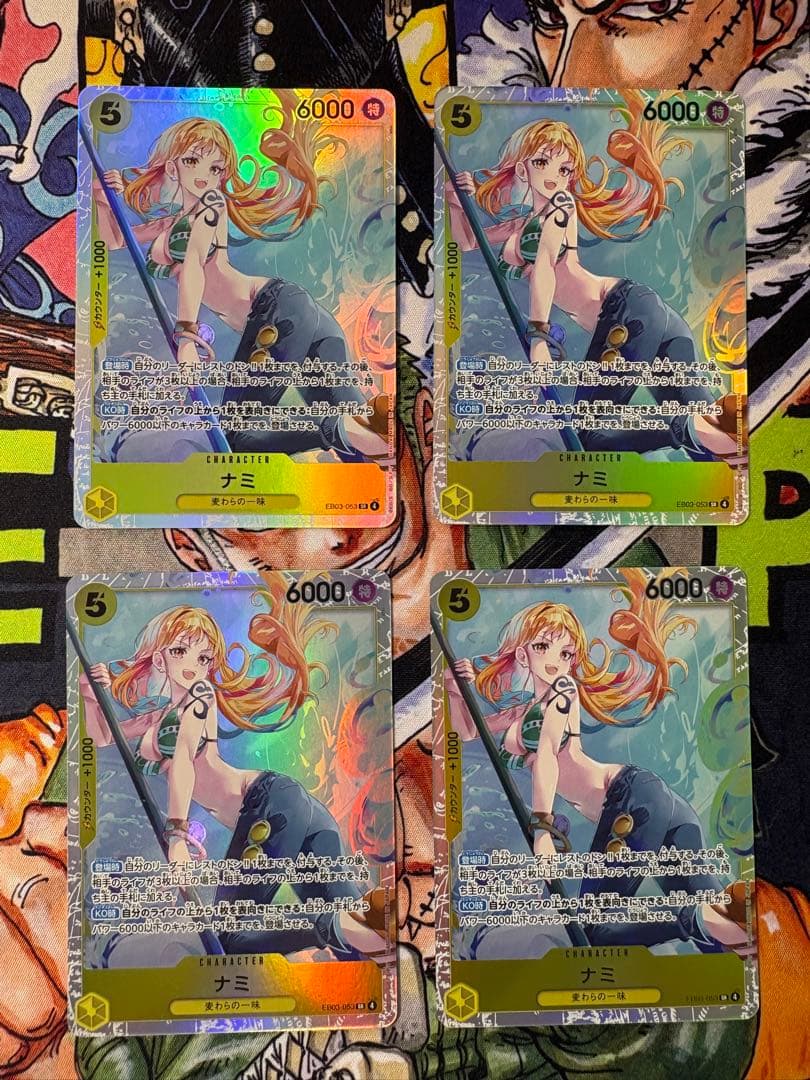 ワンピースカードゲーム ナミ EB03-053 SR 4枚セット - メルカリ