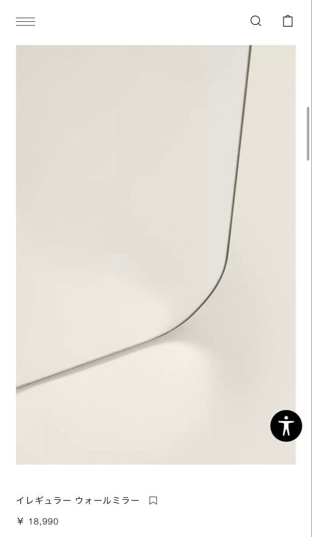 ZARA  イレギュラー ウォールミラー