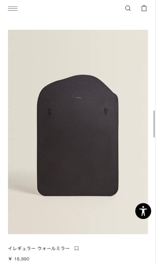 ZARA  イレギュラー ウォールミラー