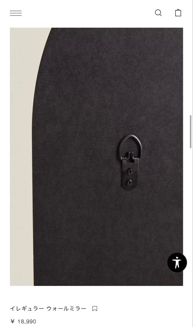 ZARA  イレギュラー ウォールミラー