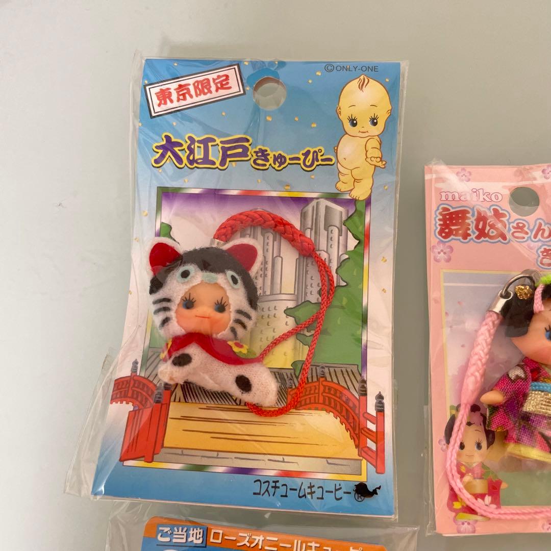 ご当地キューピー コスチュームキューピー ストラップ - メルカリ