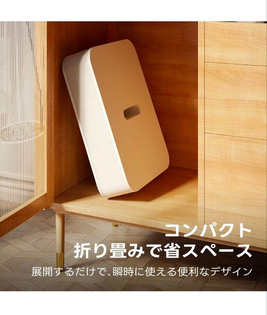 アコーディオン 椅子