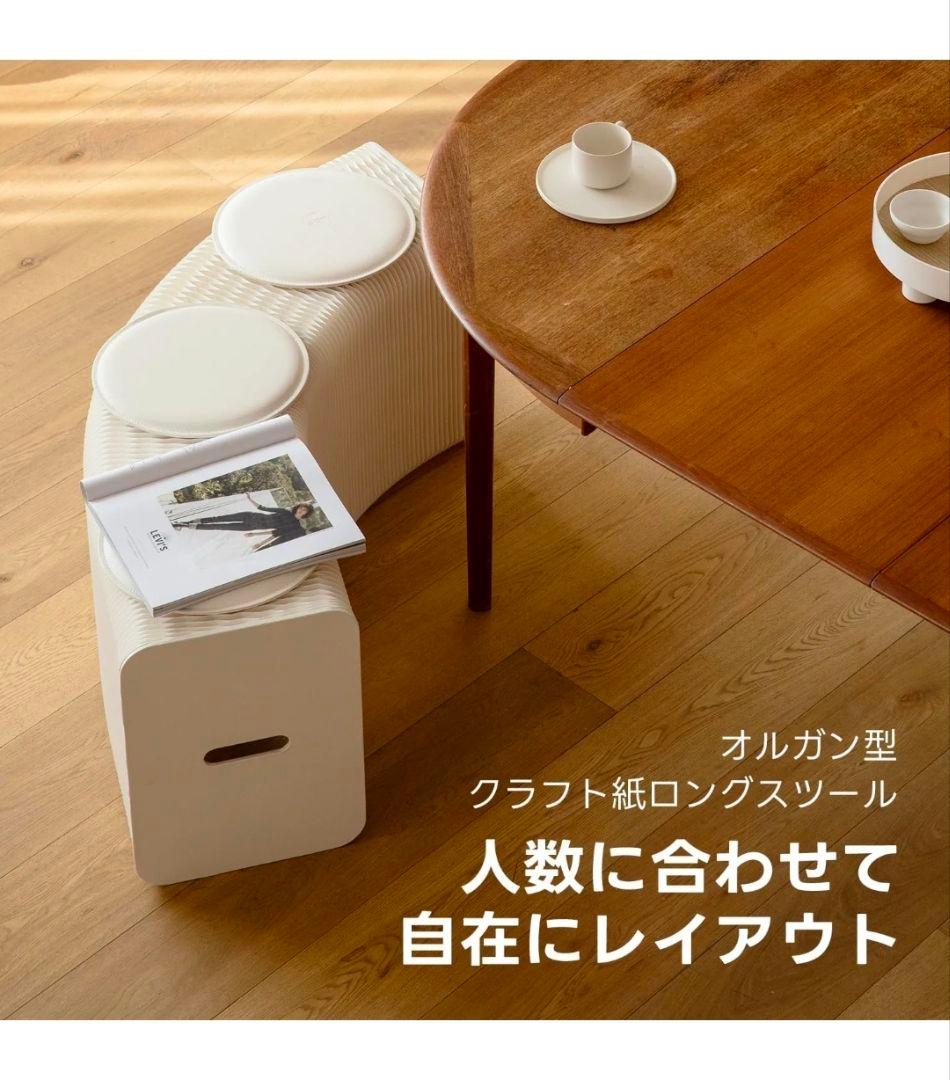 アコーディオン 椅子