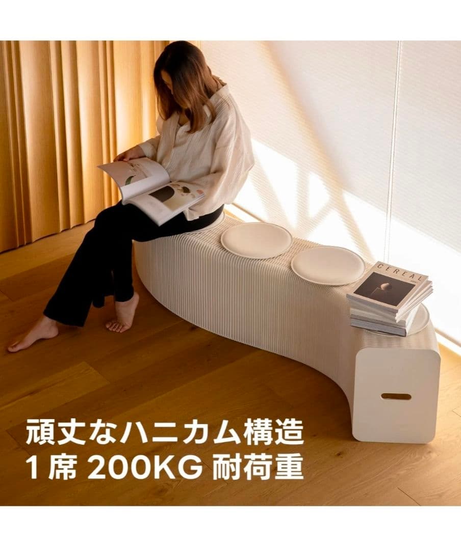 アコーディオン 椅子