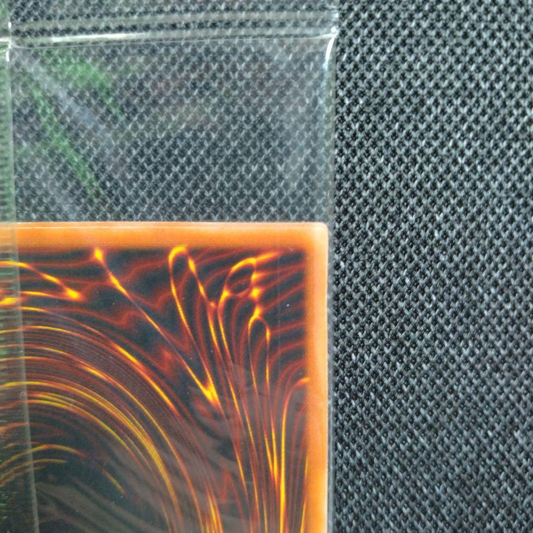 遊戯王 未開封 手札抹殺 シークレット EX-R - メルカリ