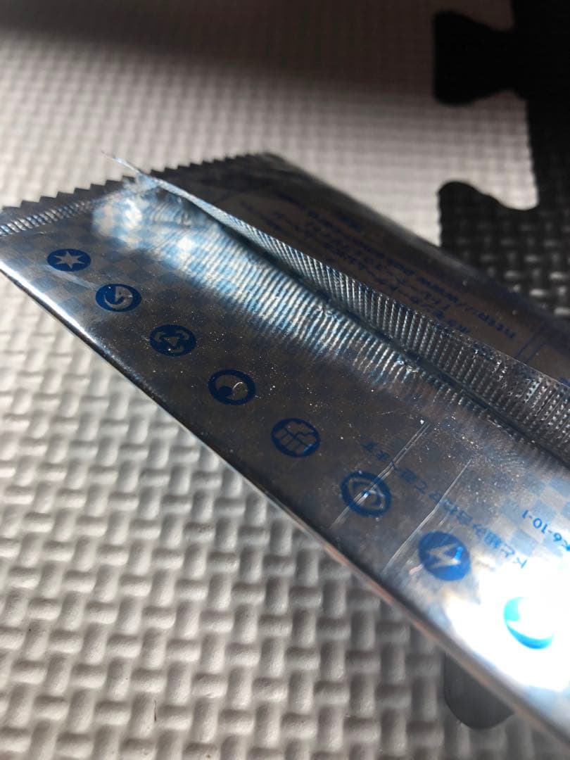 希少 未開封品】Vジャンプ 限定 プロモ ボーマンダ 超進化セット