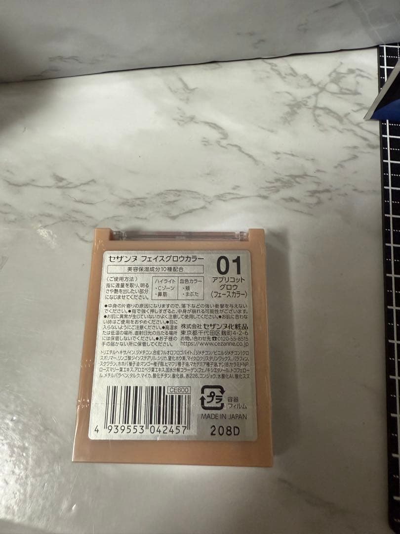 定価の半額以下！新品未開封コスメ11点+豪華オマケ1点まとめ売り！激安