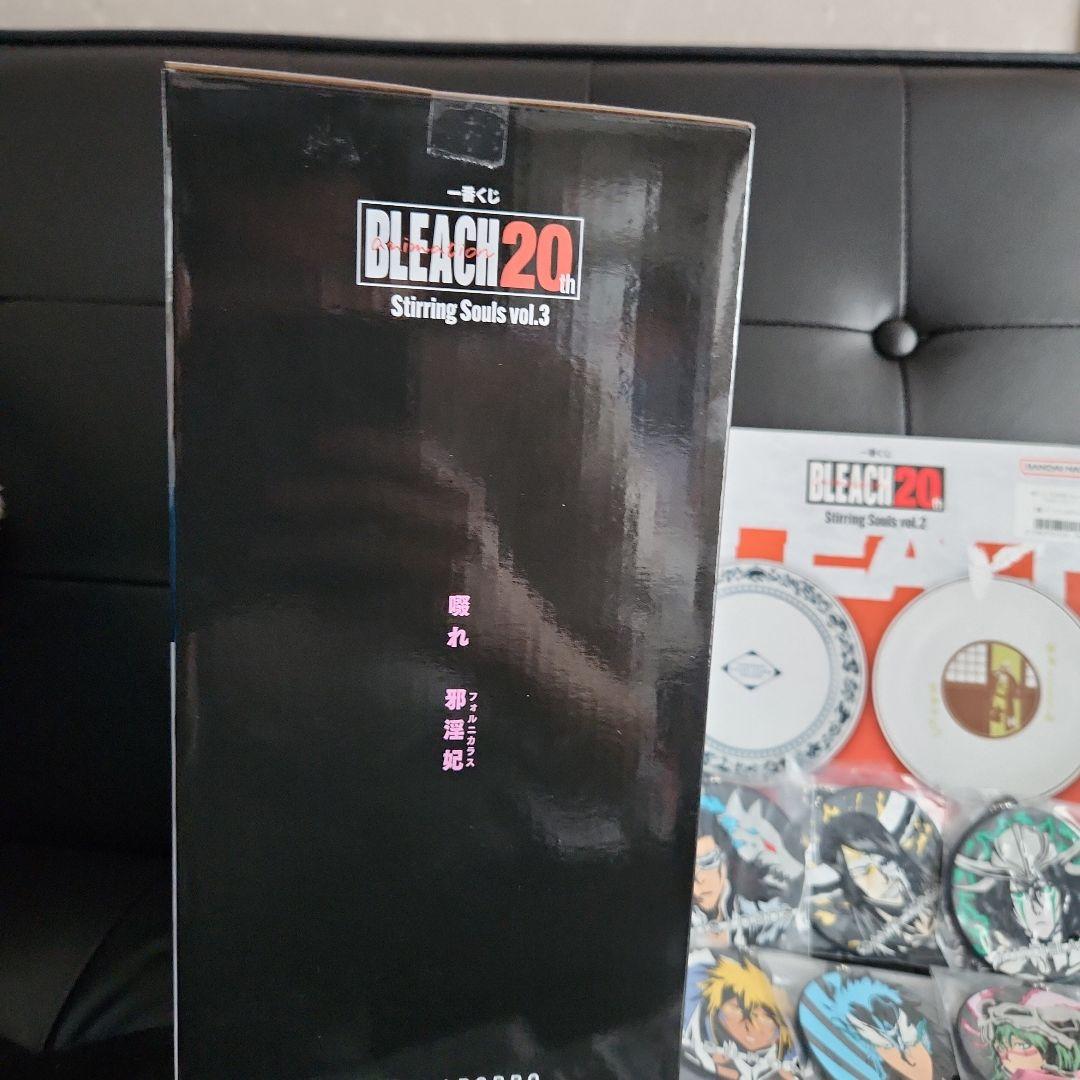 BLEACH C賞 ザエルアポロ・グランツ フィギュア ちょこのっこ ディッシュ