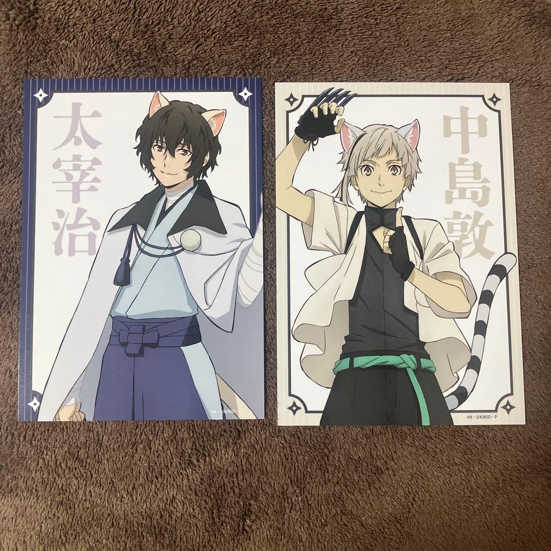 文スト ナンジャタウン 特典 ノベルティ ブロマイド 太宰治 中島敦