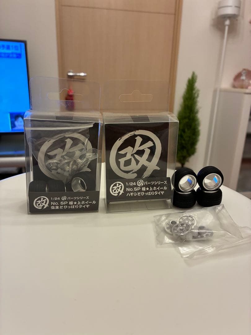 アオシマ 1/24 No.SP 極☆上ホイール 弥生 / ハヤシ - メルカリ