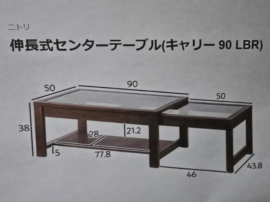 ブラウン センターテーブル 引き出し式