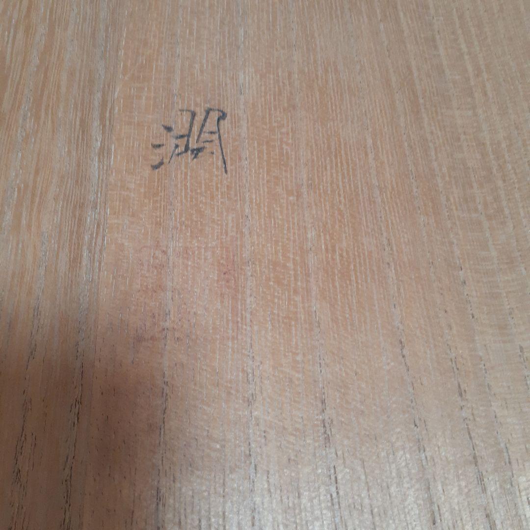 武腰潤先生の九谷焼角皿の出品です。 - メルカリ