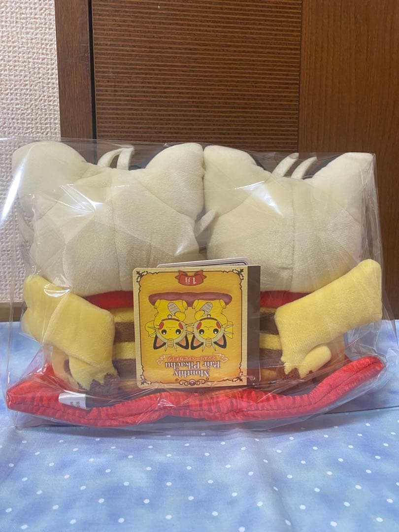 マンスリーピカチュウ2017 1月