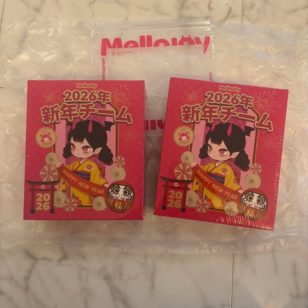 メロジョイスクイーズ新年チーム2個セット未開封シュリンク付き - メルカリ