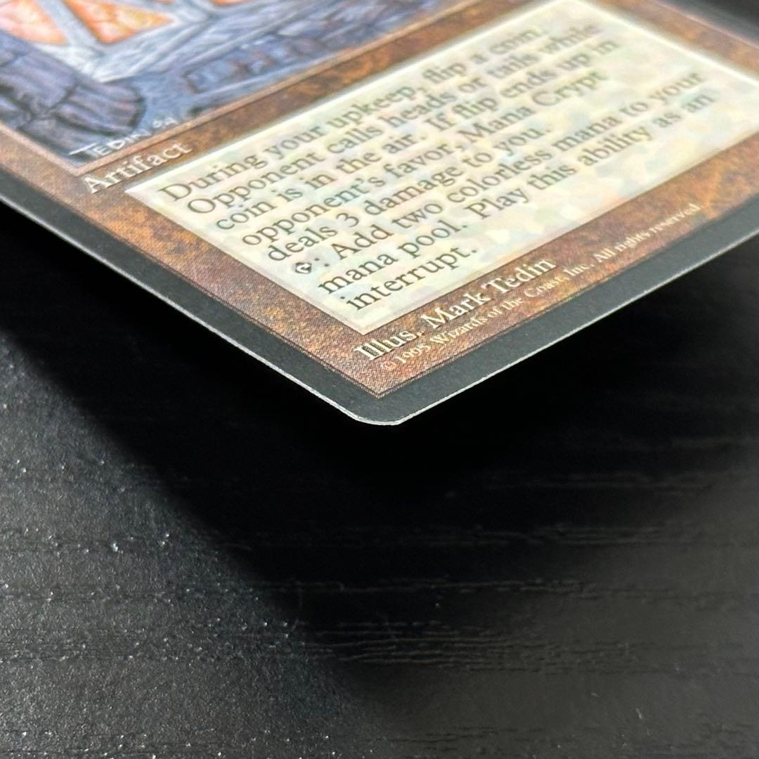 MTG 魔力の墓所 英語 初版