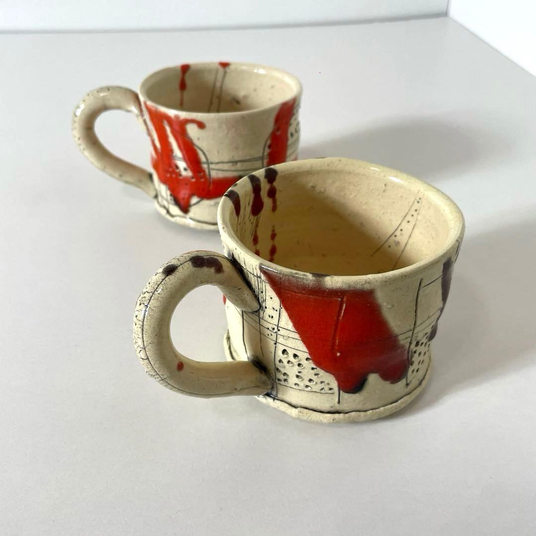 #XG539 陶芸家・山田和・赤釉織部珈琲碗・織部焼・茶碗・酒器・茶道・未使用品