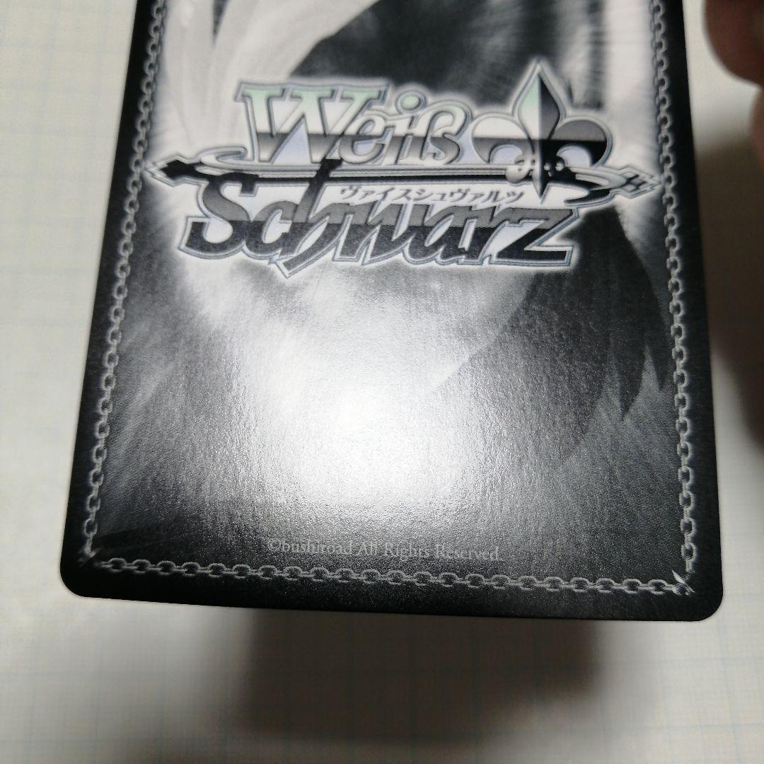 ヴァイスシュバルツ　白上フブキ　サイン　SSP