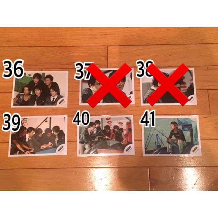 1枚150円【嵐 公式生写真②】バラ売りしてます！