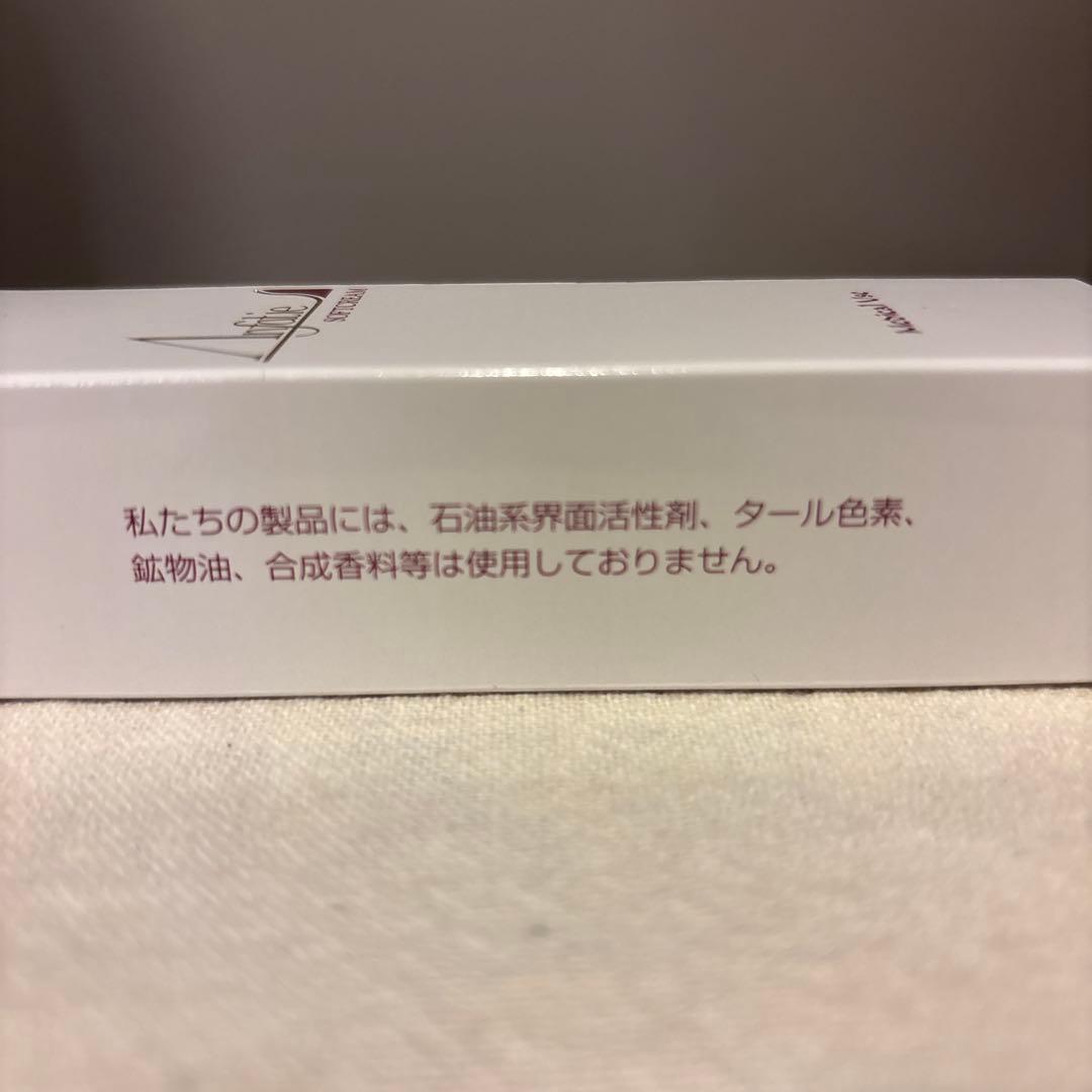 アンファティ 薬用ソフトクリームA - メルカリ