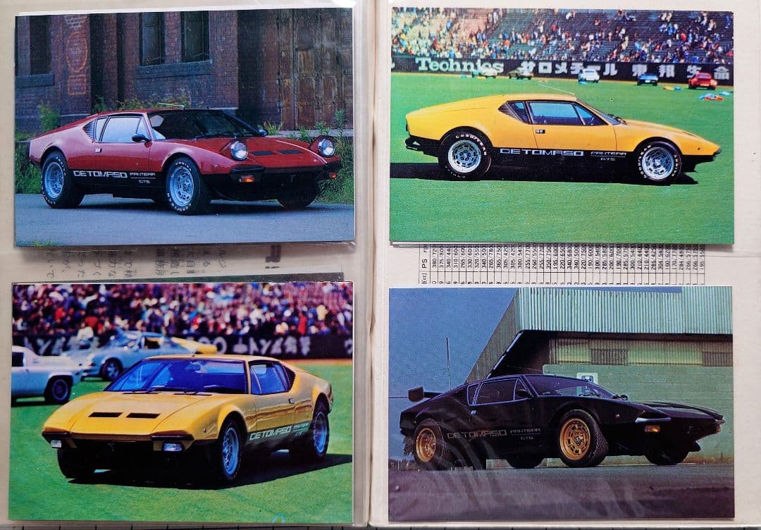 ★アマダ スーパーカー カード×168枚＋専用アルバム8冊セット ダフリ無