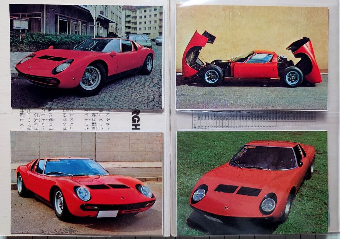 ★アマダ スーパーカー カード×168枚＋専用アルバム8冊セット ダフリ無