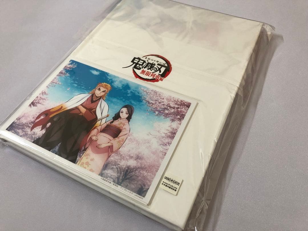 鬼滅の刃 無限列車編 オープニング＆エンディングコンプリートブック