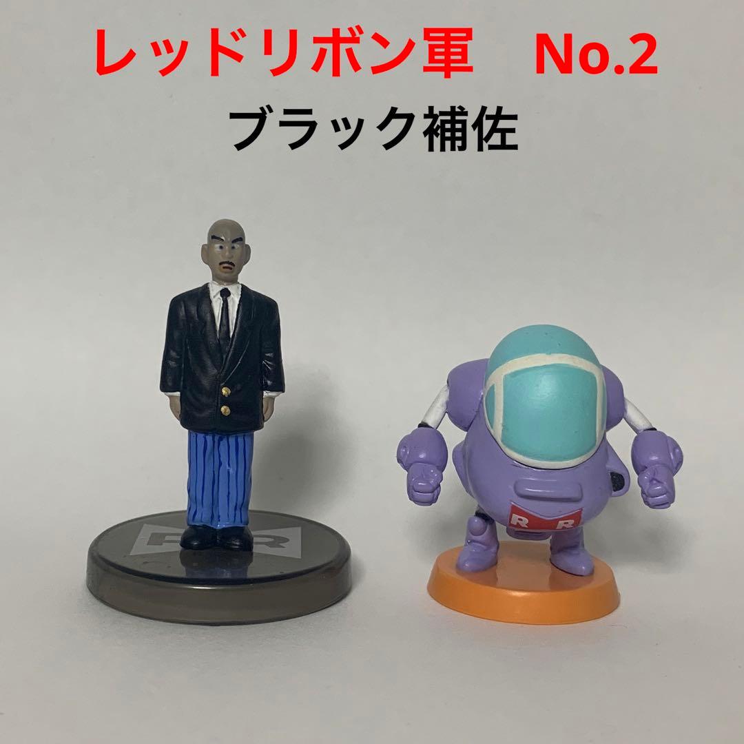◯ ドラゴンボール レッドリボン軍 ブラック補佐 RRロボ フィギュア