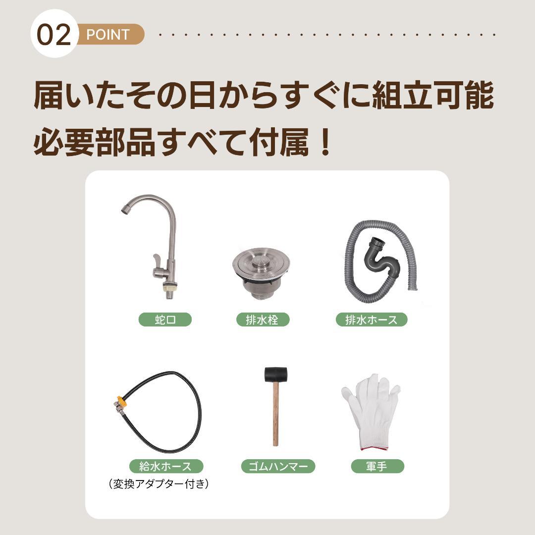 【囲い付きで便利】屋外 流し台 ステンレス W46×D35×H108cm