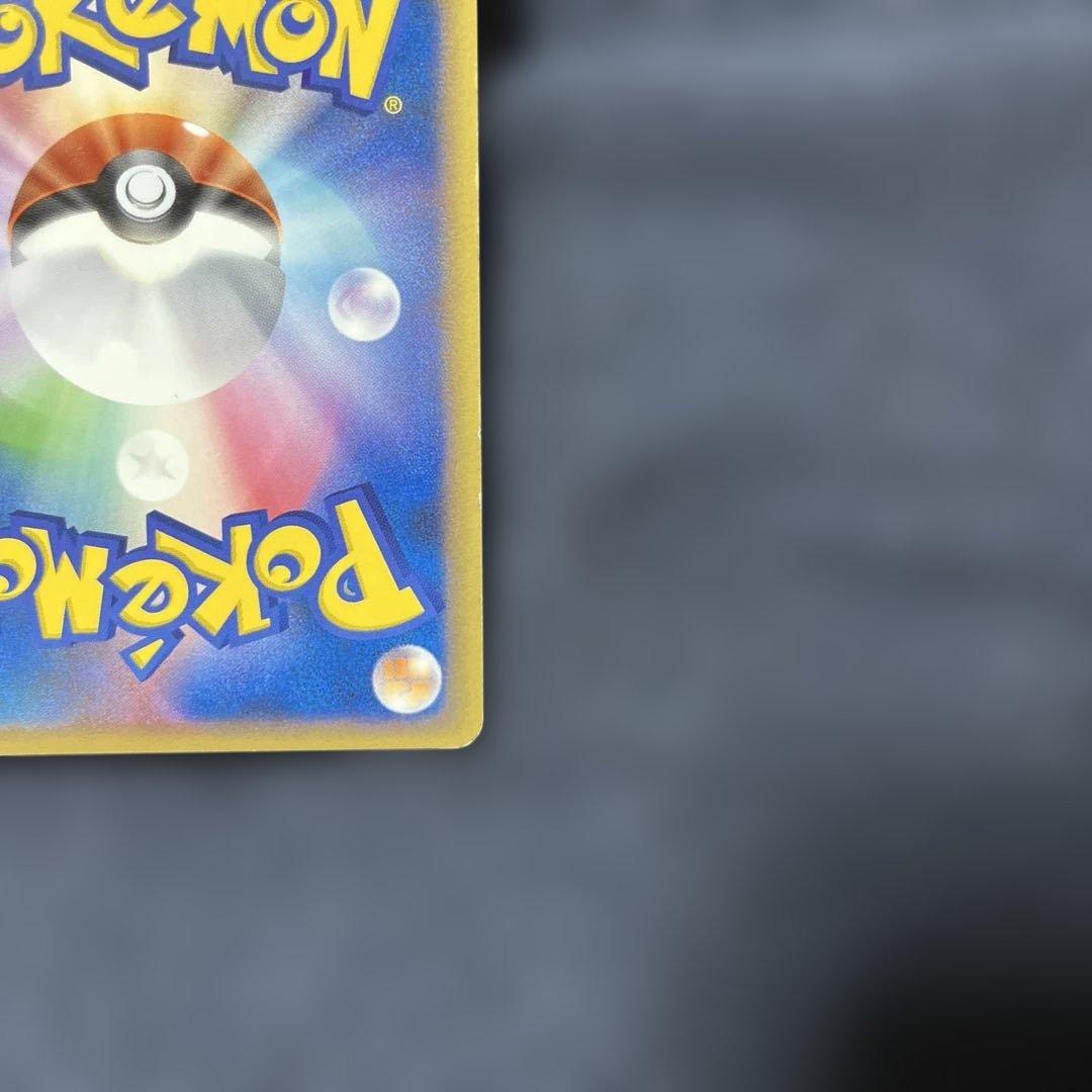 ピカチュウM[ムービー] 映画公開記念ランダムパック2009 M 012/022