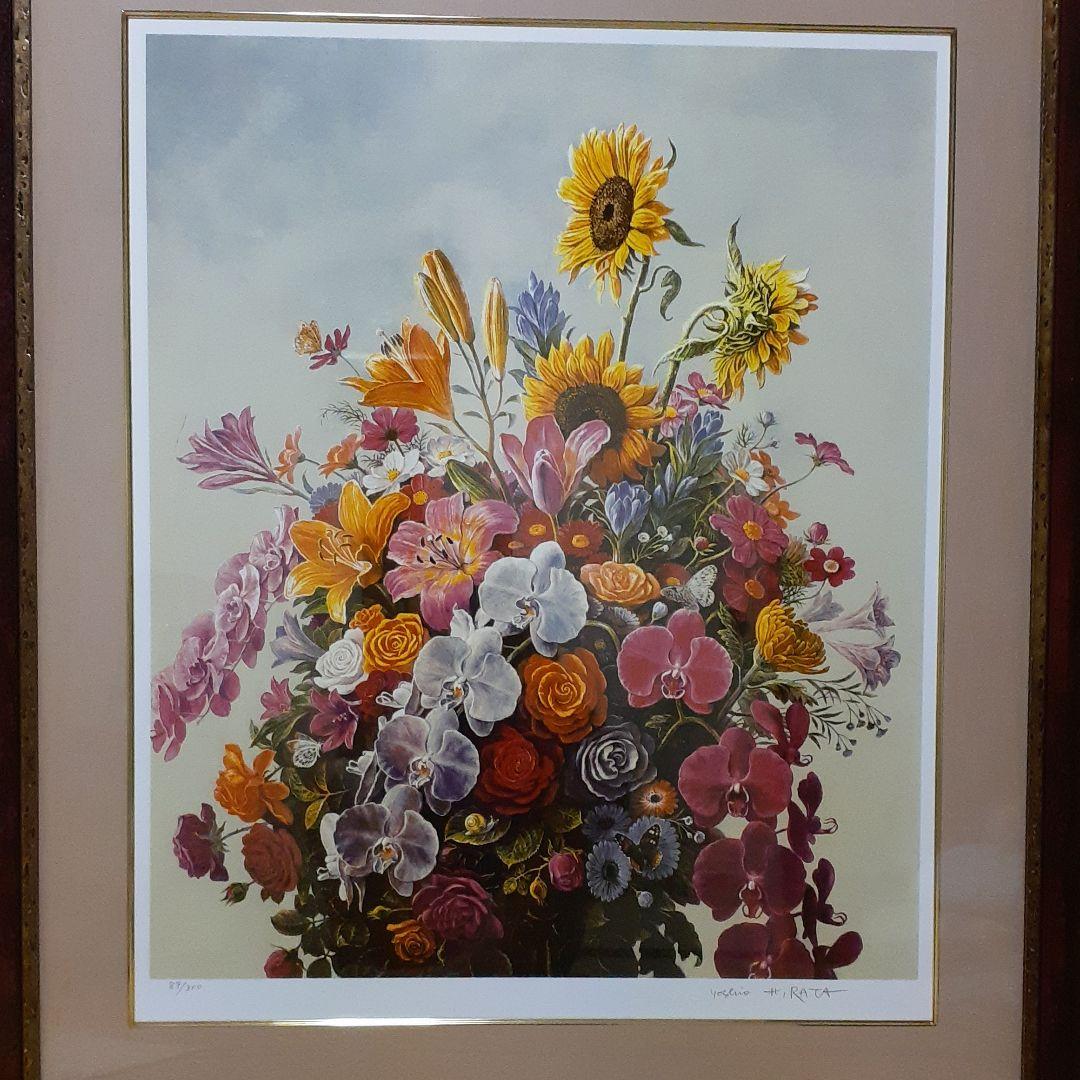 平田良雄　作　花のささめき　シルクスクリーン