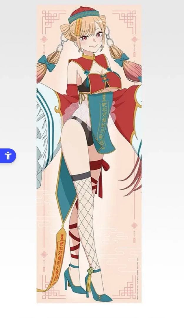 一番くじ 【A賞】【C賞】【D賞】【ラストワン賞】その着せ替え人形は恋をする