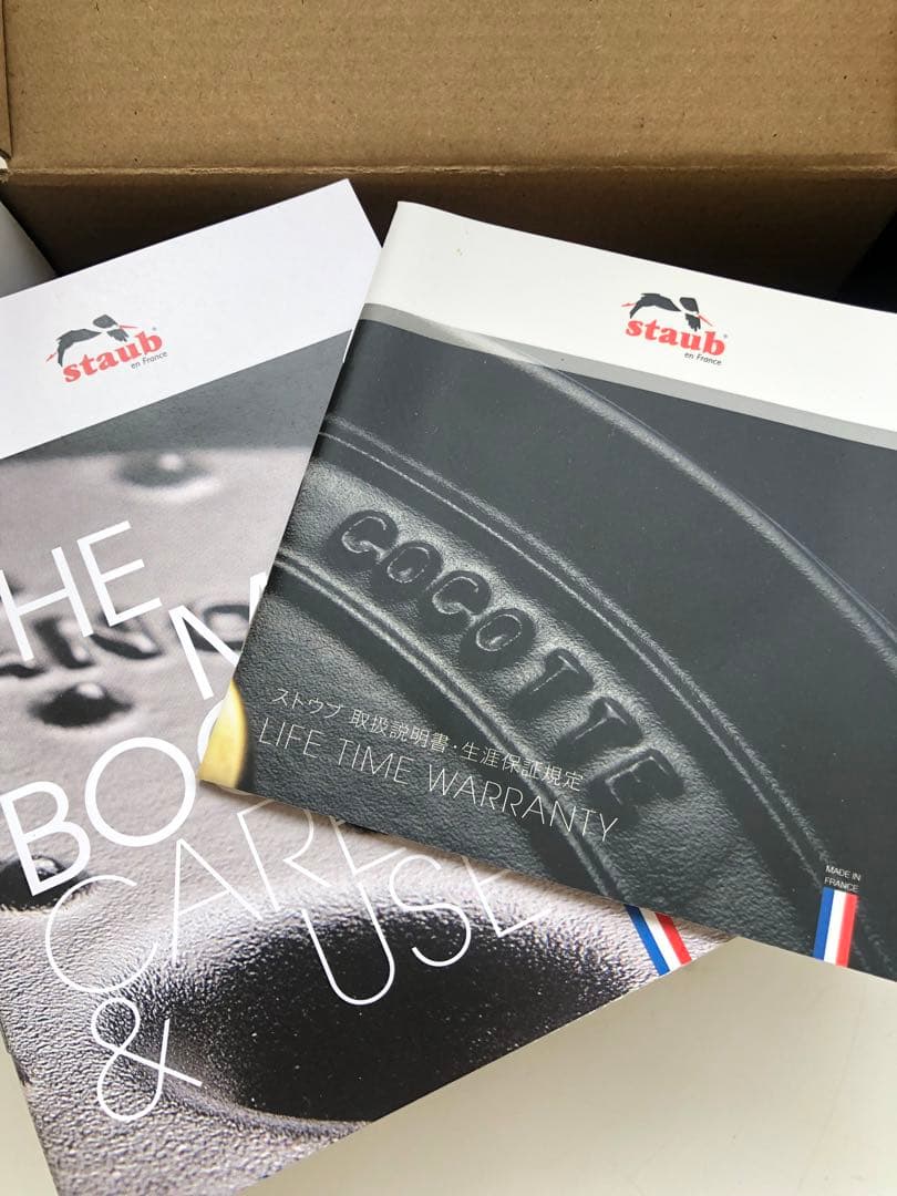 【新品】ストウブ ピコココットラウンド10cm ソルベローズ(生涯保証付)