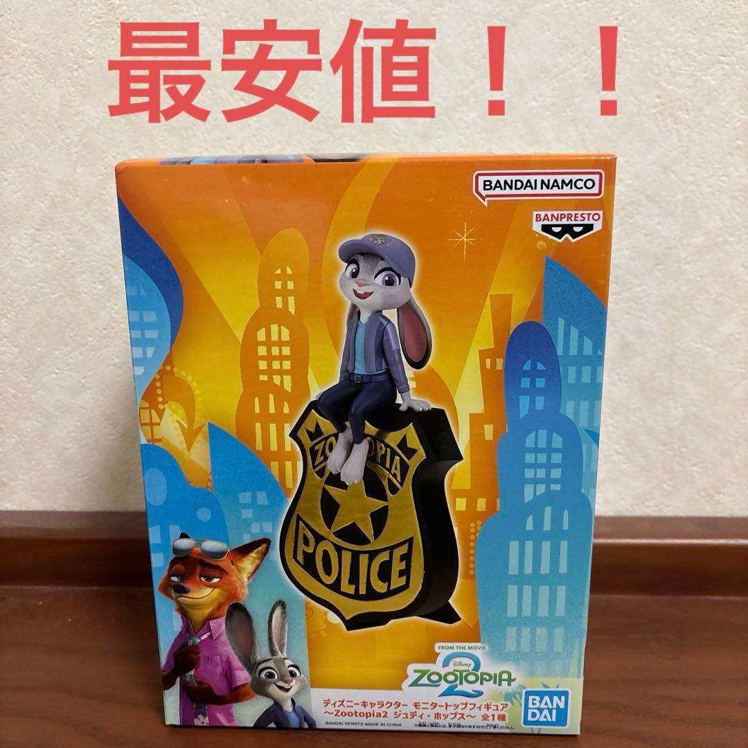 ズートピア2 モニタートップフィギュア ジュディ・ホップス - メルカリ
