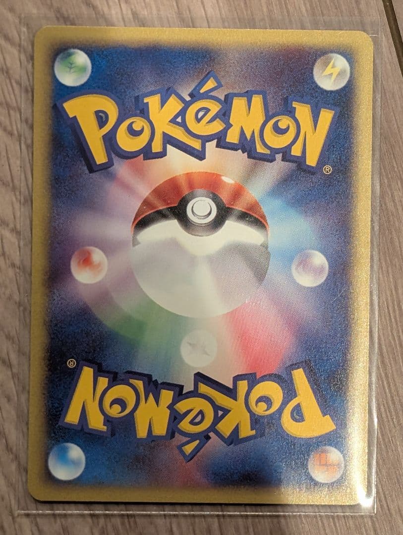 【美品】ガラガラ/カラカラセット ポケモンカード　eシリーズ