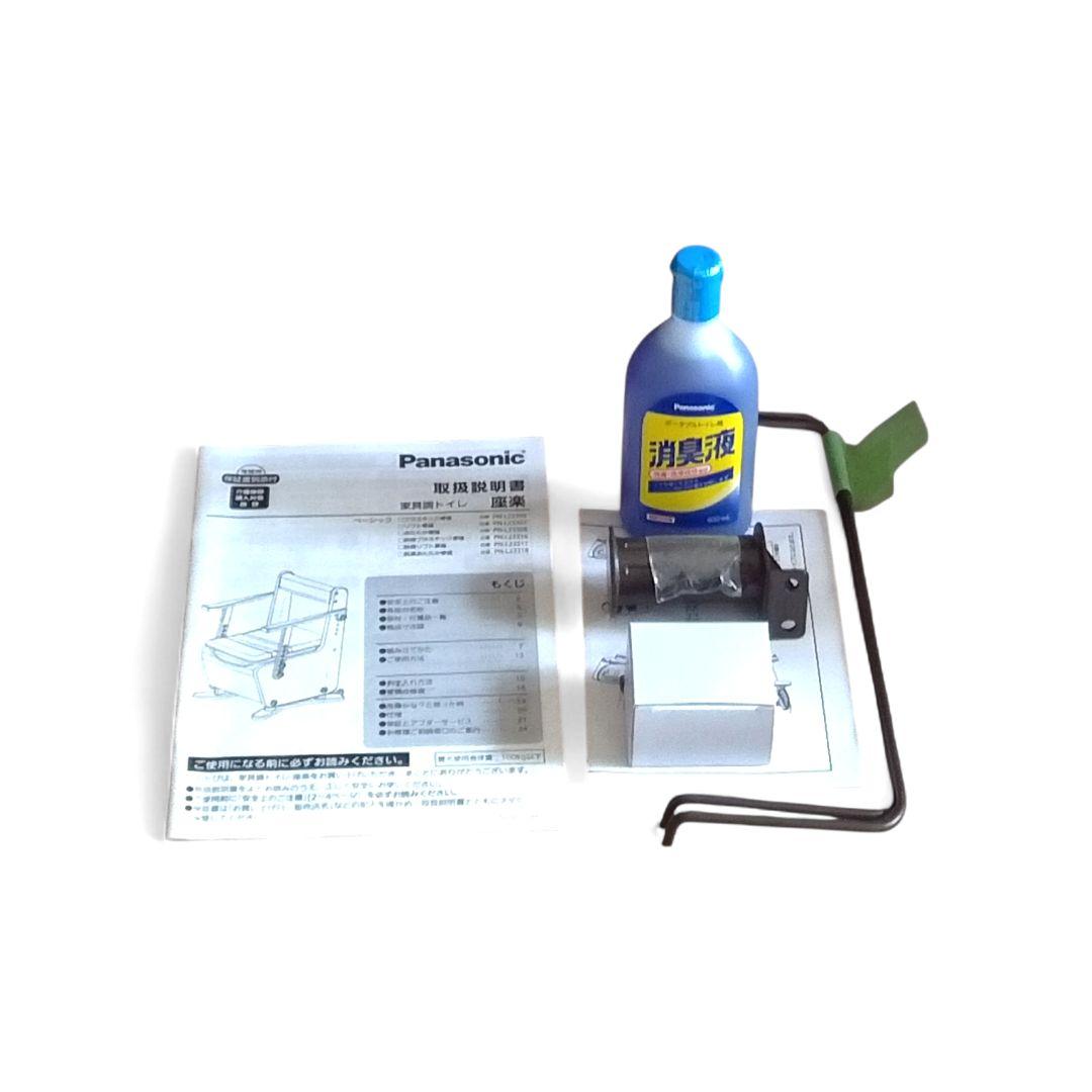 【新品未使用】家具調トイレ 座楽 脱臭 あたたか便座 PN-L23318