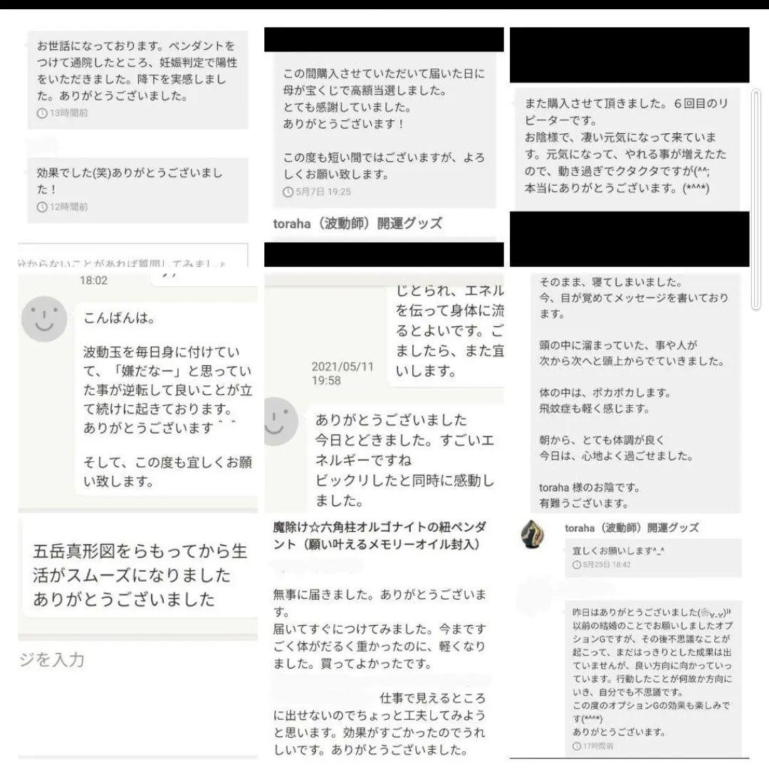 魅力UP☆キューブ型オルゴナイトのキーホルダー①（願い叶えるメモリー