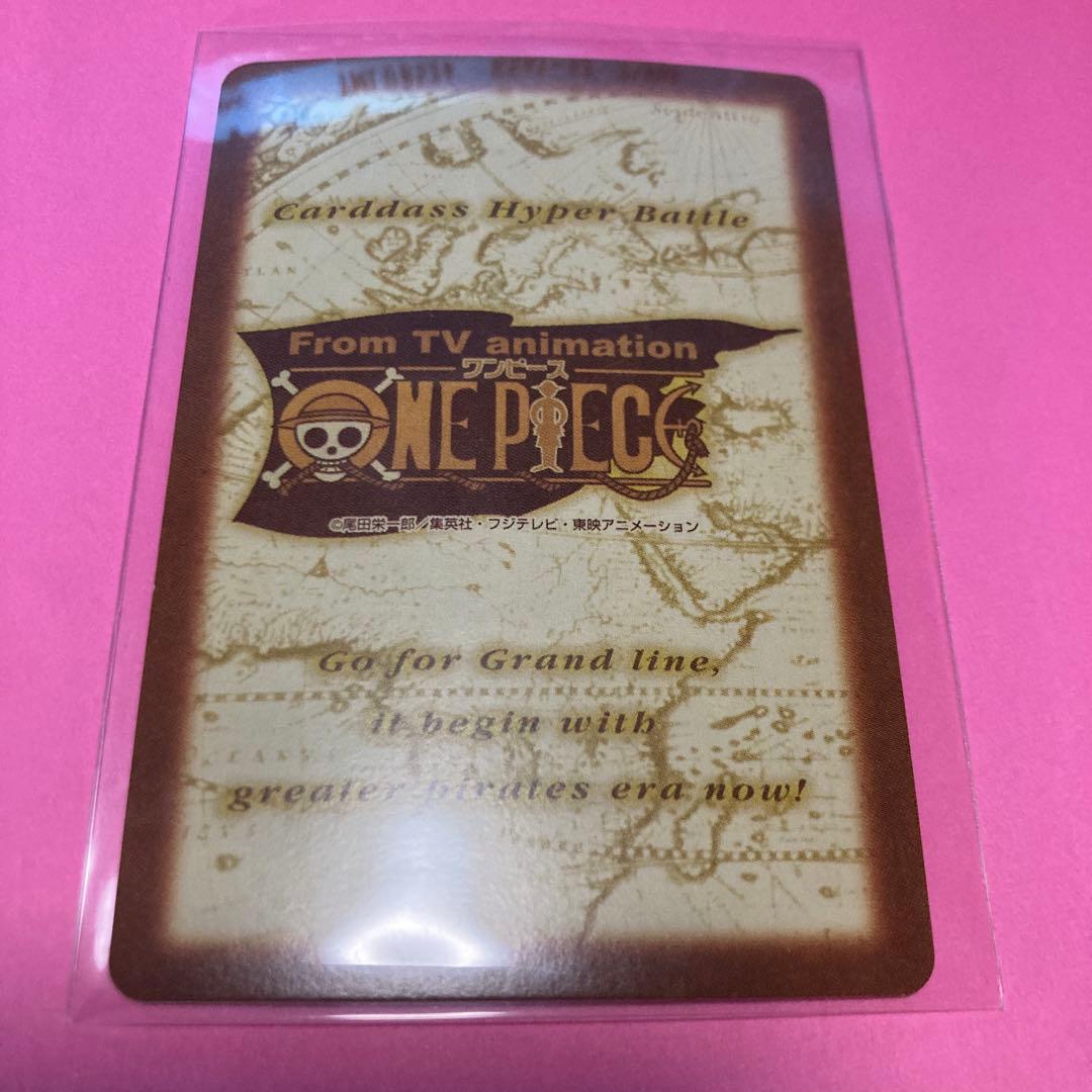 ONE PIECE ハイパーバトルカードダス ナミ 望まぬ花嫁 - メルカリ