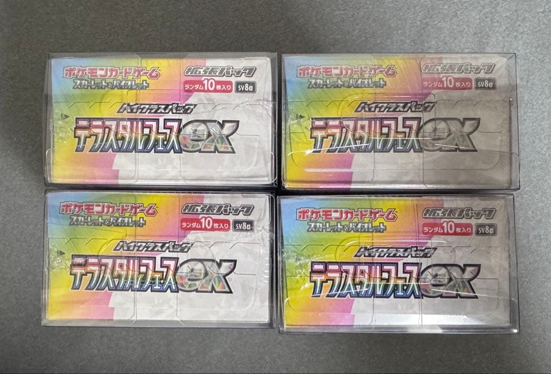 【シュリンク付き新品未開封】ポケモンカードゲーム テラスタルフェスex BOX