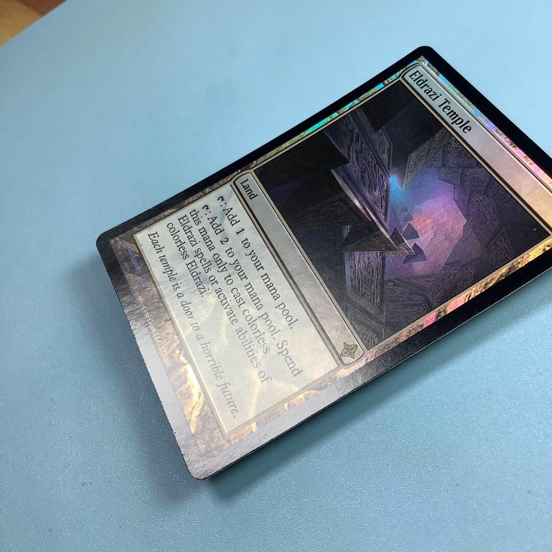 エルドラージの寺院/Eldrazi Temple ROE英語foil