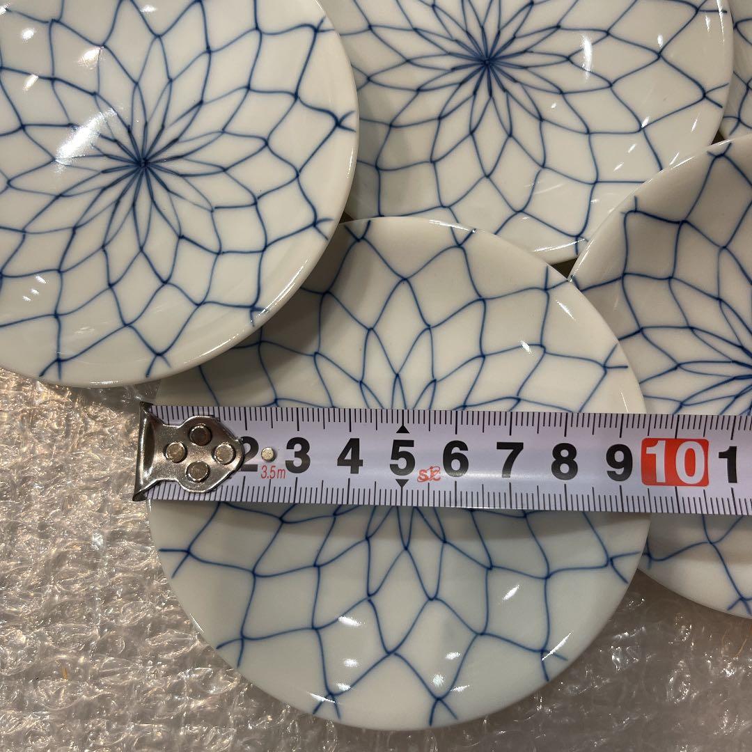 永峰　有田焼　小皿、中皿、醤油差しetc〜セット